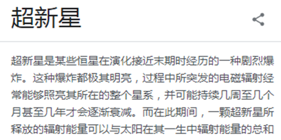 “折翼”的卖方大佬： 曾经声名显赫，转型一年半后浮亏近25%