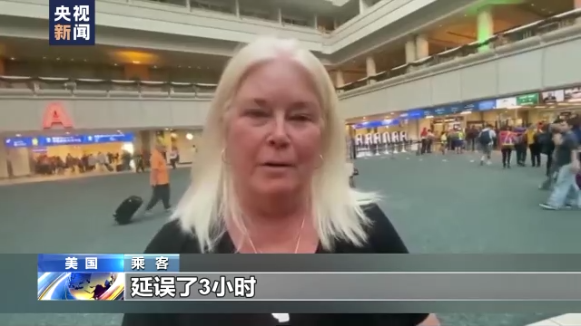 空管系统故障 美国佛州数百架次航班延误