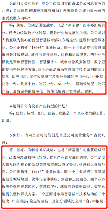 4万多股民慌了？这只“妖股”去年至少预亏6亿，开盘跌停，市值缩水15亿