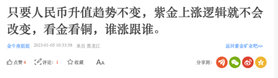 “中国金王”非法采矿被罚4.76亿，去年掏350亿买8个矿