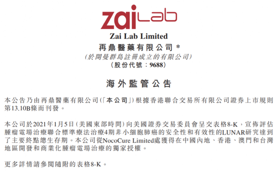 突发跳水！原因是啥？特斯拉降价引连锁反应，抗癌疗法引爆该股！