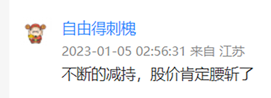 半月翻倍后高位跳水！二股东“精准逃顶”，大股东卷入巨额担保！