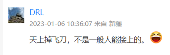 半月翻倍后高位跳水！二股东“精准逃顶”，大股东卷入巨额担保！