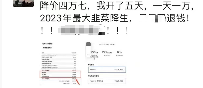 特斯拉大减价，老车主哭了，马斯克也哭了！股价开盘大跌7%