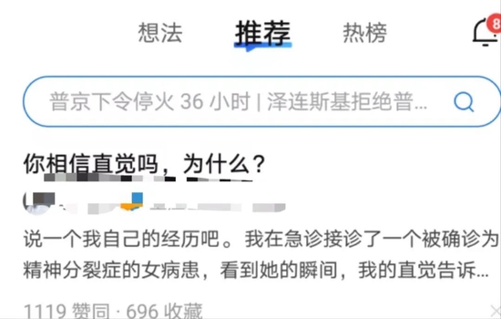 CEO们发飙以后，腾讯们“穷疯”了？