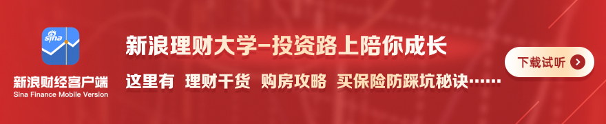 股价强势反转 福莱特玻璃扭转Q3增收不增利困境？