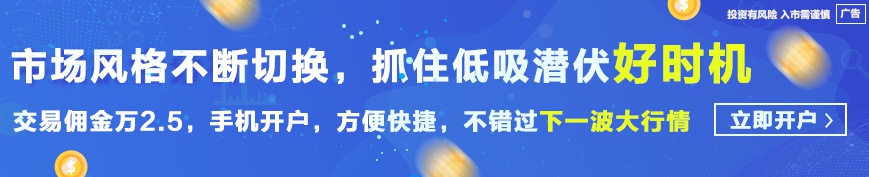 股价强势反转 福莱特玻璃扭转Q3增收不增利困境？