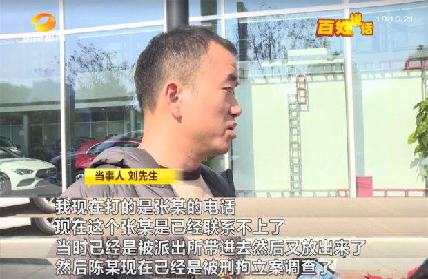 相信“富二代”能在4S店低价提新车，他被骗146万！