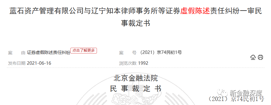 兴业银行涉债券爆雷被判赔偿5000万，承销债券累计违约超200亿