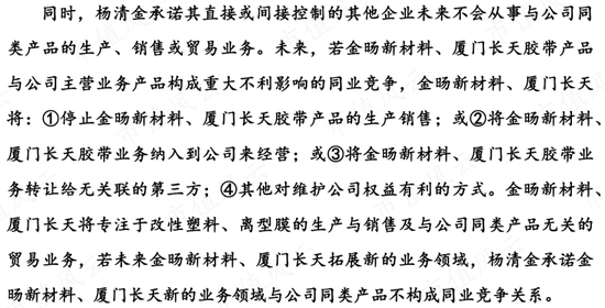 “IPO套利大鳄”来了！在新加坡和中国台湾已割过两次韭菜！中仑新材前脚15亿退市，今天150亿来割创业板