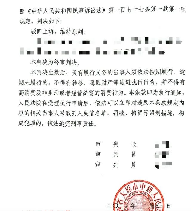 1200万存款被银行职员私自转走，储户被判担责80%，二审维持原判