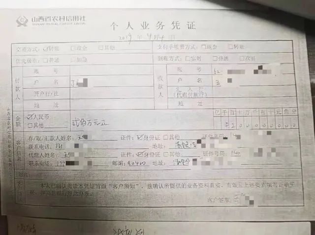 1200万存款被银行职员私自转走，储户被判担责80%，二审维持原判