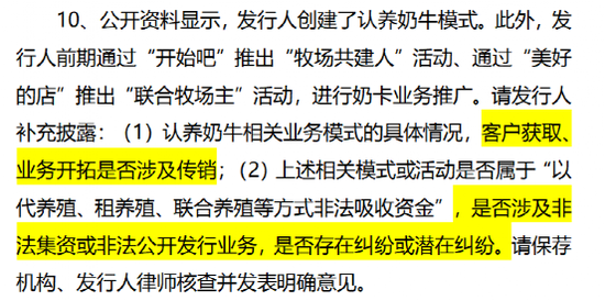 突然生变！证监会“48问”刺向网红品牌