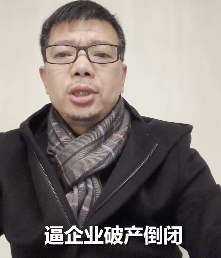 实名举报县委书记！雷丁汽车创始人：被逼虚报产值近50亿！山东成立联合调查组，进驻核实