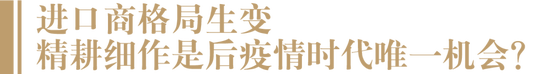 进口酒商生存现状调研：70%公司2022年业绩继续下滑，今年能迎来“暖春”吗？