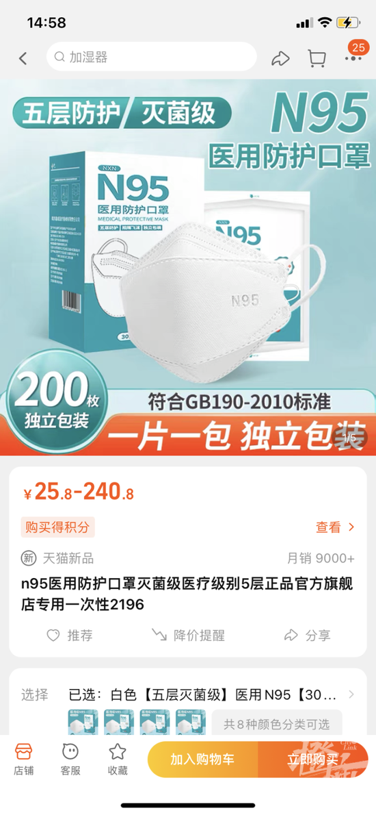 滴滴出行，即日起恢复！国家卫健委最新发布，正有序开展！N95口罩、血氧仪价格大跳水，网友：以后不囤了！