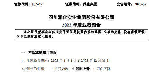 锂盐企业业绩“爆棚”！有公司净利大增10倍