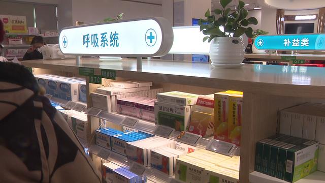 布洛芬、感冒冲剂等部分药品市场有售 温补品销量上升