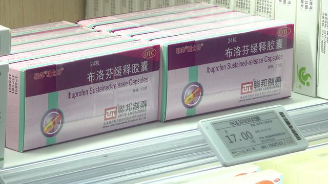 布洛芬、感冒冲剂等部分药品市场有售 温补品销量上升