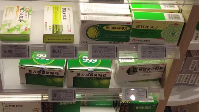 布洛芬、感冒冲剂等部分药品市场有售 温补品销量上升