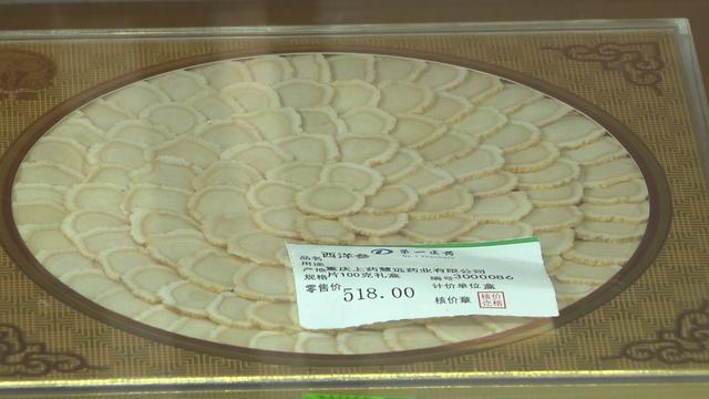 布洛芬、感冒冲剂等部分药品市场有售 温补品销量上升