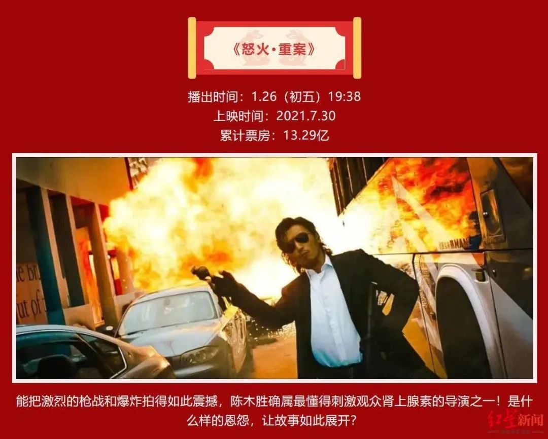 大年初一的热搜第一，居然是“难看”？