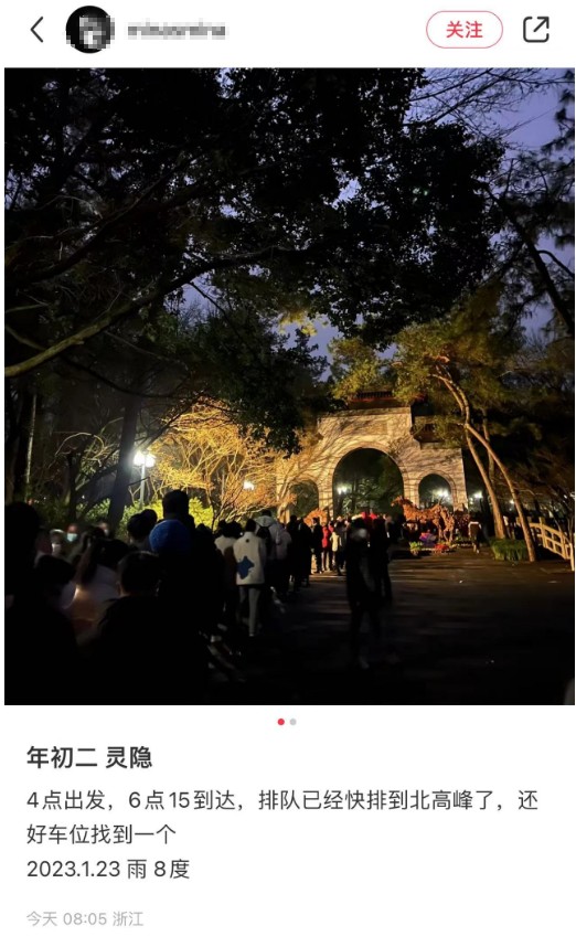 一5A级景区发话：购物不满意,1个月内可全退！全国多地景区已达上限，限流！这里近4万人涌入,导航