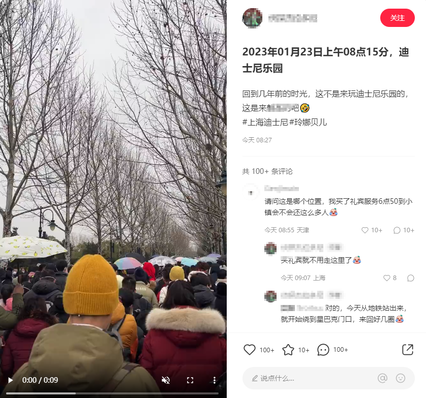 一5A级景区发话：购物不满意,1个月内可全退！全国多地景区已达上限，限流！这里近4万人涌入,导航