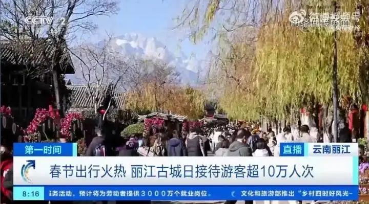 一5A级景区发话：购物不满意,1个月内可全退！全国多地景区已达上限，限流！这里近4万人涌入,导航