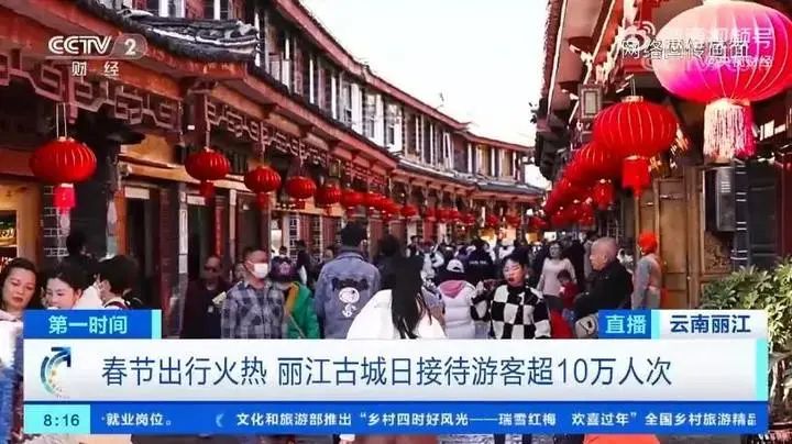 一5A级景区发话：购物不满意,1个月内可全退！全国多地景区已达上限，限流！这里近4万人涌入,导航