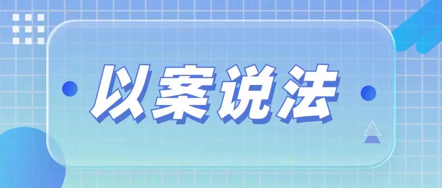 被原单位违法解除劳动合同后入职了新单位，再要求回原单位行不行？