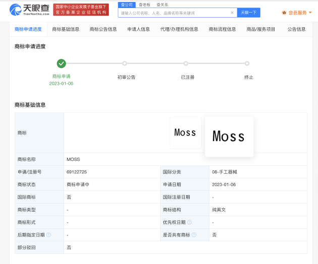 被称作“全场最有价值道具”，《流浪地球2》智能量子计算机MOSS登上热搜！商标被多方抢注