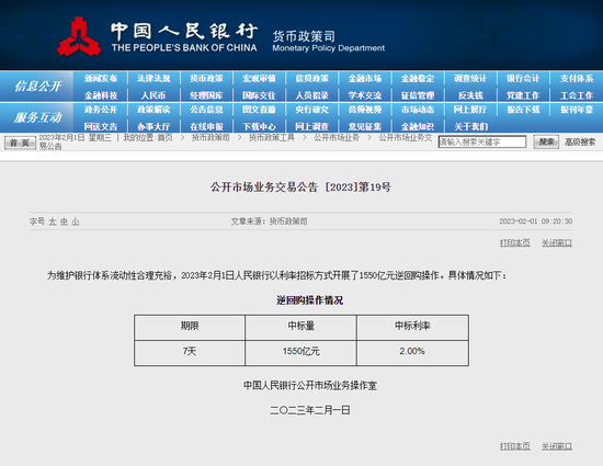 超4300股飘红！这个概念连日暴涨，什么来头？央行再出大手笔，制造业也有好消息……