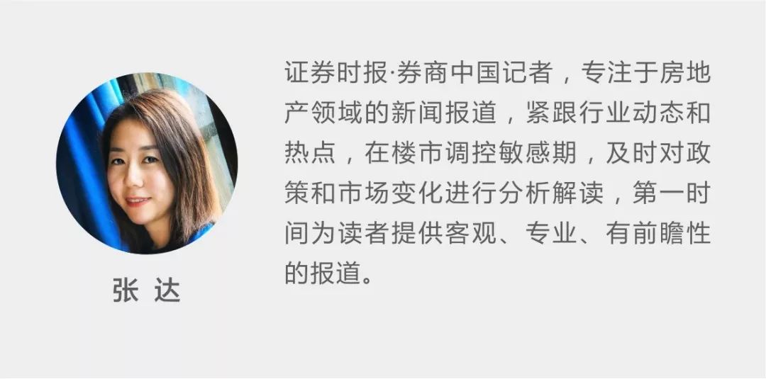 跌超10%！深圳二手住宅1月成交1391套，深房中协：预计2月交易量快速回升