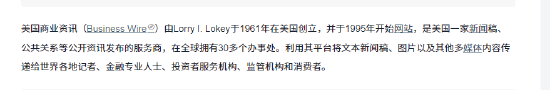 听花酒申请国际专利？店内热销第一月售仅77瓶，青海春天三年累亏近8亿