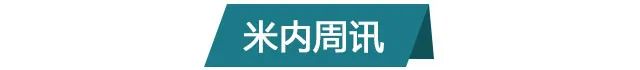 医药周报：中纪委曝光院长腐败链条！8个热销注射剂被调查，科伦、先声、君实创新药火了