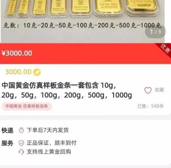 罚没逾8.8亿元！“金满满”传销被重罚