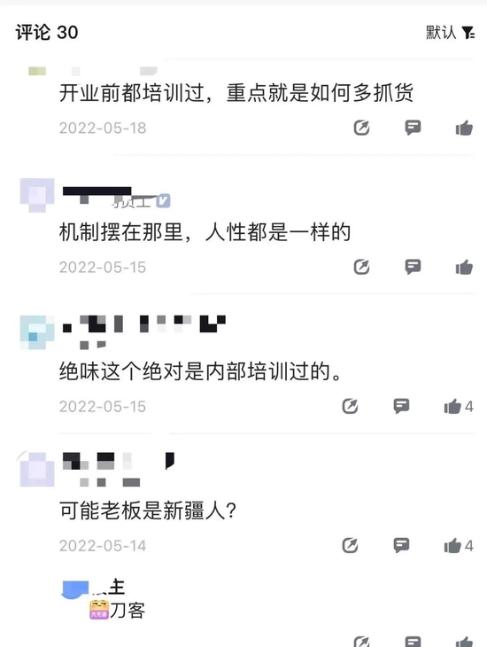 利润暴跌七成，绝味多花7亿仍换不来“鸭王”的业绩