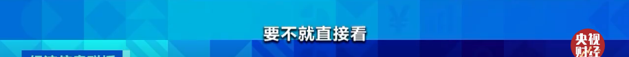 看3D电影还得自己掏钱买眼镜，网友：就像去餐馆吃饭，请带筷子