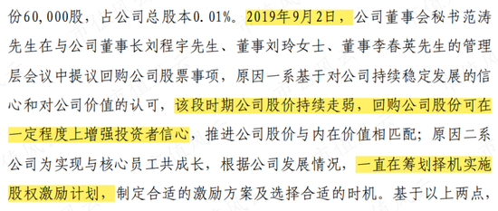 科士达“集邮”IDC、储能、光伏、新能源热门概念，股价半年涨四倍，机构调研如过江鲫，老板趁机套现5亿