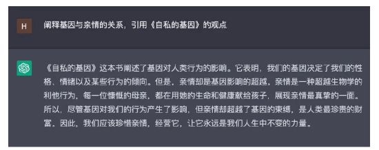 ChatGPT金融圈首秀背后：与顶级数据科学家合作 首稿惊艳被誉为“奢侈品”