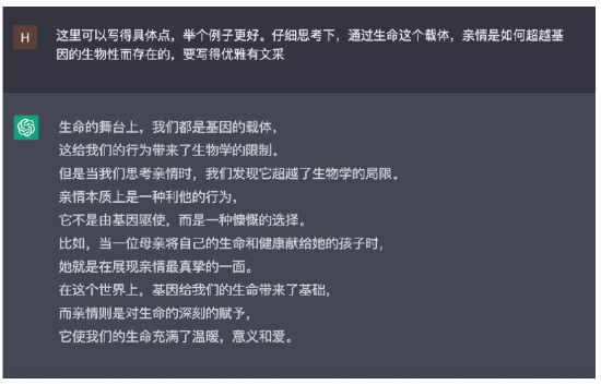 ChatGPT金融圈首秀背后：与顶级数据科学家合作 首稿惊艳被誉为“奢侈品”