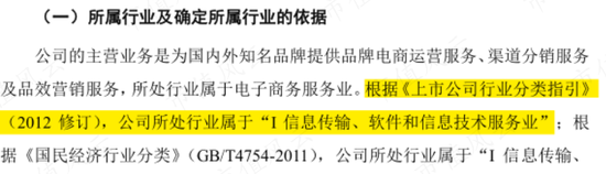 蓝色光标“接盘侠”数聚智连:卖货公司伪装成互联网高科技，大玩文字游戏割韭菜，IPO目标就是买最豪华办公楼