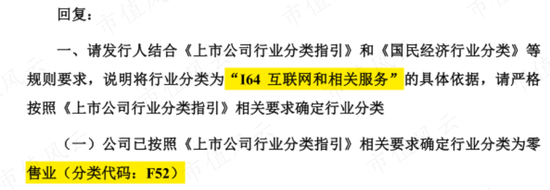 蓝色光标“接盘侠”数聚智连:卖货公司伪装成互联网高科技，大玩文字游戏割韭菜，IPO目标就是买最豪华办公楼