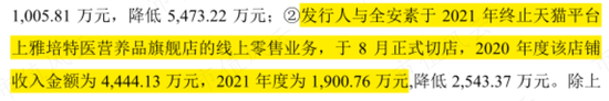 蓝色光标“接盘侠”数聚智连:卖货公司伪装成互联网高科技，大玩文字游戏割韭菜，IPO目标就是买最豪华办公楼