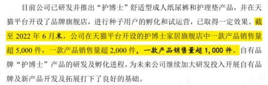 蓝色光标“接盘侠”数聚智连:卖货公司伪装成互联网高科技，大玩文字游戏割韭菜，IPO目标就是买最豪华办公楼