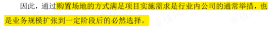 蓝色光标“接盘侠”数聚智连:卖货公司伪装成互联网高科技，大玩文字游戏割韭菜，IPO目标就是买最豪华办公楼