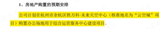 蓝色光标“接盘侠”数聚智连:卖货公司伪装成互联网高科技，大玩文字游戏割韭菜，IPO目标就是买最豪华办公楼