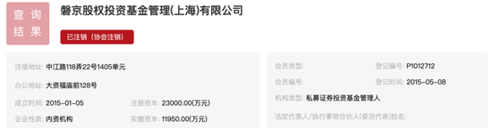 磐京基金被查！董事长多次陷大连圣亚“内斗”，被斥“野蛮人”