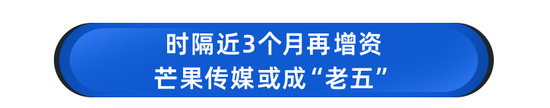 财信吉祥人寿两轮增资：有人支持、有人反对、有人欲“入局”！